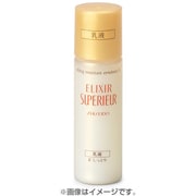 リフトモイスト エマルジョン II (J) [しっとり]