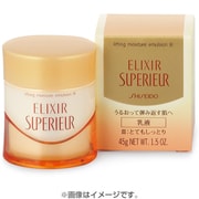 リフトモイスト エマルジョン III [とてもしっとり]