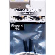 RB9ZB01 [iPhone3G/3GS ・iPod・iPhone4対応　3.5mm・Dockセット　ブラック]
