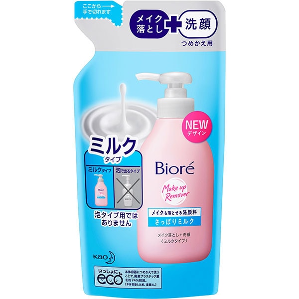 花王 kao ビオレ ビオレ メイクも落とせる洗顔料 つめかえ 180mL 通販【全品無料配達】