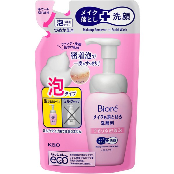 ビオレ メイクも落とせる洗顔料 [うるうる密着泡 つめかえ用]