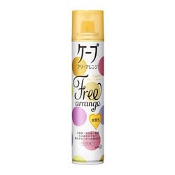 ケープ フリーアレンジ 微香性 140g [ヘアスプレー]