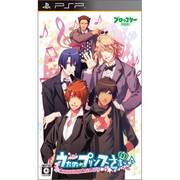 うたの☆プリンスさまっ♪Amazing Aria 通常版 [PSPソフト]