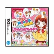 極上！！めちゃモテ委員長　MMマイベストフレンド！ [DSソフト]