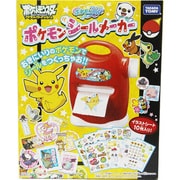 ポケモン BW ポケモンシールメーカー