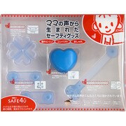 SAFE4U [セーフティギフトセット（ベビーブルー）]