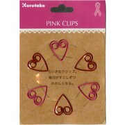 PINK CLIPS（ピンククリップス） HEART（ハート） SBCP601-4P