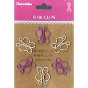 PINK CLIPS（ピンククリップス） BUTTERFLY（バタフライ） SBCP601-5P