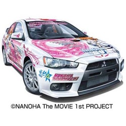 Amazon | 青島文化教材社 1/24 痛車 No.17 魔法少女リリカル