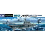 海上自衛隊 ヘリコプター搭載護衛艦 ひゅうが [1/700 ウォーターライン No.19]