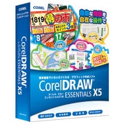 Corel DRAW Essentials X5 通常版 [Windowsソフト]
