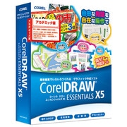 Corel DRAW Essentials X5 アカデミック版 [Windowsソフト]