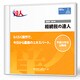 「相続税の達人」平成22年分以降用 Professional Edition [ライセンスソフト]