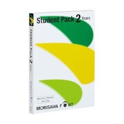 MORISAWA Font Student Pack 2 Years [Windows＆Macソフト]