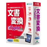 e.Typist v.13.0 [Windowsソフト]