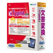 e.Typist v.13.0 アップグレード版 [Windowsソフト]