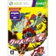 クロスボード7 [Xbox360ソフト Kinect専用]