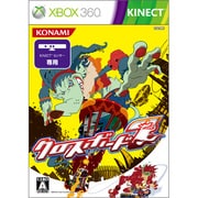 クロスボード7 [Xbox360ソフト Kinect専用]