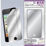 プライバシーフィルム360° IPT4G-08