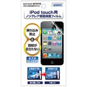 NF-IPD02 [iPod touch（第4世代）用ノングレア画面保護フィルム]