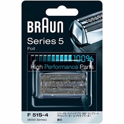 ヨドバシ.com - ブラウン BRAUN Series 5 シェーバー用替刃 網刃