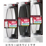 縦置きファンスタンド ホワイト [PS3用]
