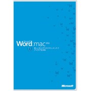Word for Mac 2011 [Mac]
