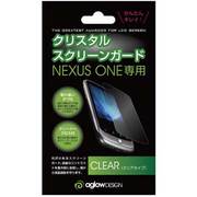 aglowDESIGN クリスタルスクリーンガード NEXUS ONE