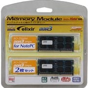 自作パソコン用メモリ W3N1333Q-4G