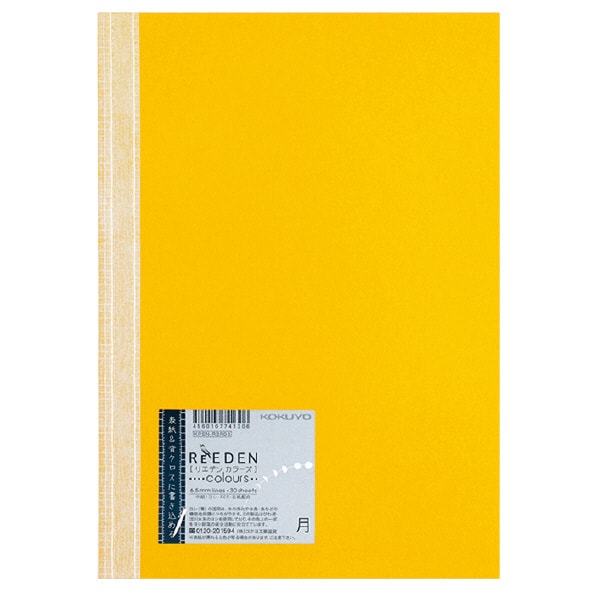 ノートブック ReEDEN colours（リエデン カラーズ） セミB5（252×179mm） 6.5mm幅罫 無線綴じ 35行 30枚 ツキ KPSN-R3R03