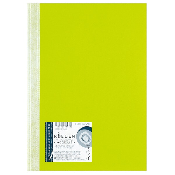 ノートブック ReEDEN colours（リエデン カラーズ） セミB5（252×179mm） 6.5mm幅罫 無線綴じ 35行 30枚 キウイ KPSN-R3R04