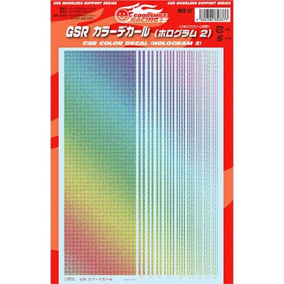 MSS-37 カラーデカール ホログラム2 [ディテールアップパーツ]