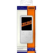 WALKMAN(ウォークマン) NW-S750/S750Kシリーズ用 シルキータッチシリコンジャケット ホワイト RT-SS75C2/W