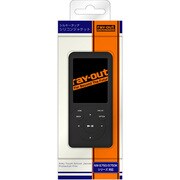 WALKMAN(ウォークマン) NW-S750/S750Kシリーズ用 シルキータッチシリコンジャケット ブラック RT-SS75C2/B