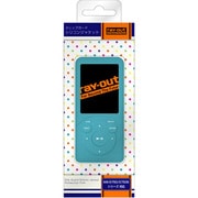 WALKMAN(ウォークマン) NW-S750/S750Kシリーズ用 スリップガードシリコンジャケット アイスブルー RT-SS75C3/A