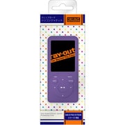 WALKMAN(ウォークマン) NW-S750/S750Kシリーズ用 スリップガードシリコンジャケット グレープ RT-SS75C3/V