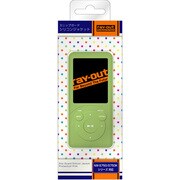 WALKMAN(ウォークマン) NW-S750/S750Kシリーズ用 スリップガードシリコンジャケット ライム RT-SS75C3/G