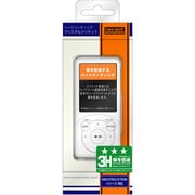 WALKMAN(ウォークマン) NW-S750/S750Kシリーズ用 ハードコーティングハードジャケット クリア RT-SS75C4/C