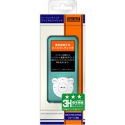 WALKMAN(ウォークマン) NW-S750/S750Kシリーズ用 ハードコーティングハードジャケット ブルー RT-SS75C4/A