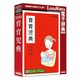 育育児典 [Windows/Mac]