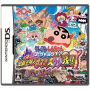 クレヨンしんちゃん ショックガ～ン！ 伝説を呼ぶオマケ大ケツ戦！！ [DSソフト]