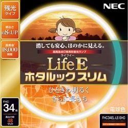 新品 NEC ホタルクックスリム 48W 34形 電球色 FHC34EL-SHG