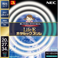 2024最新のスタイル 100000001001275876_10203.jpg 蛍光灯・電球