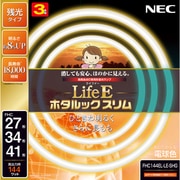 丸形スリム蛍光灯 Life Eホタルックスリム 電球色 27形+34形+41形(38W+48W+58W) 各1本入り FHC144EL-LE-SHG