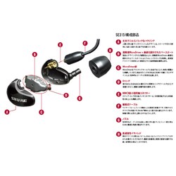 ヨドバシ.com - Shure シュア インナーイヤホン クリア SE315-CL ヨドバシ.com - Shure シュア インナーイヤホン クリア SE315-CL