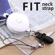 FIT(Matte WH) リール式ネックストラップ [ネックストラップ]