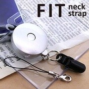 FIT(Lame SV) リール式ネックストラップ [ネックストラップ]