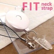 FIT(Lame WH) リール式ネックストラップ [ネックストラップ]