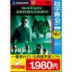超字幕/マトリックス レボリューションズ （キャンペーン版DVD） [Windows]