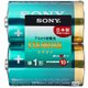 アルカリ乾電池 単1形 2本 LR20SG-2PD